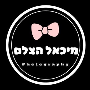 לוגו של מיכאל הצלם